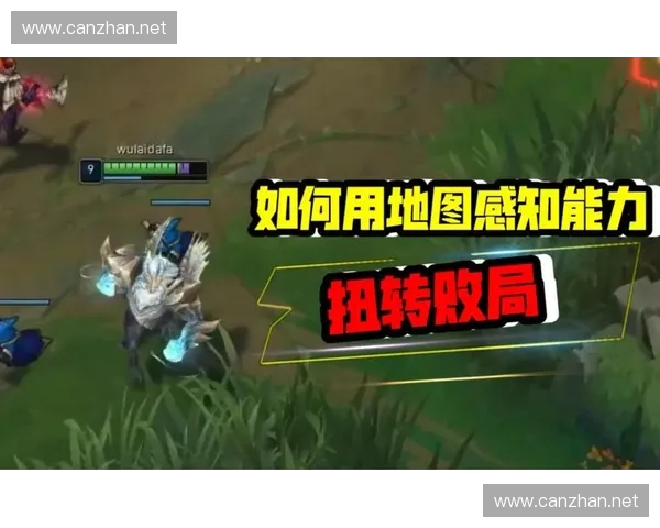 英雄联盟中的36计智谋运用揭秘 如何通过策略掌控游戏全局