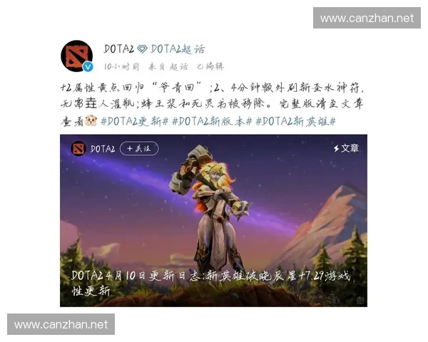 Dota2当前版本分析与未来更新展望：新英雄新装备带来的游戏变革